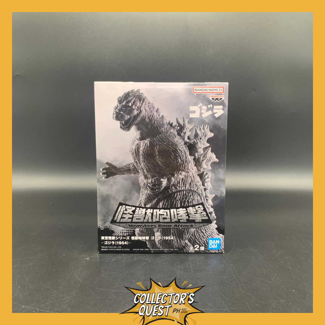 (IN STOCK) Banpresto Godzilla Version A Monster Roar Figure