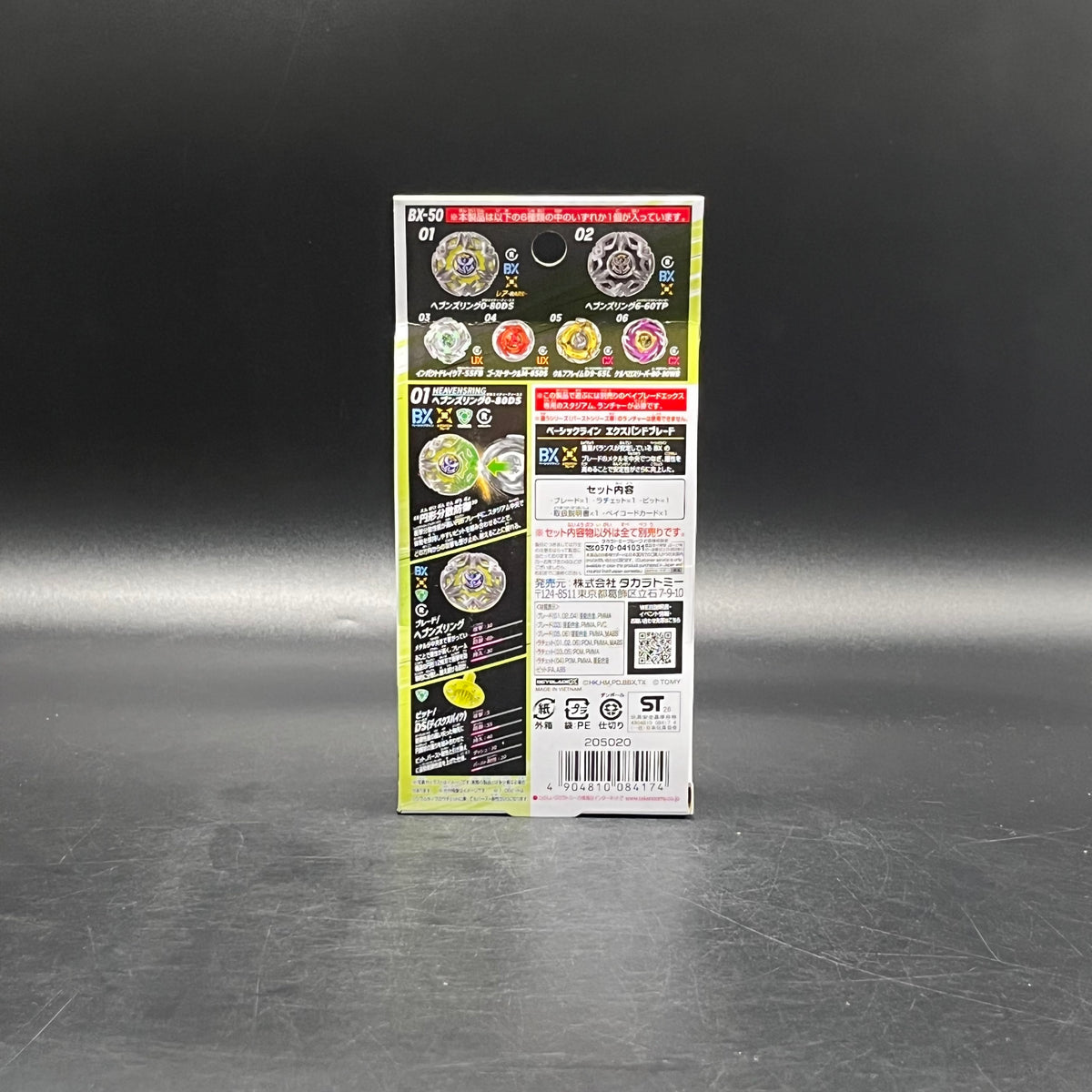 (IN STOCK) Beyblade X BX-50 Volume 11 Random Booster Pack