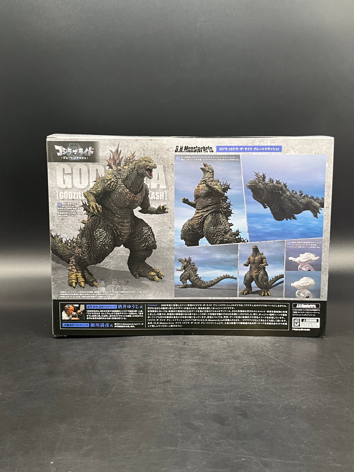 (IN STOCK) SHMonsterArts Godzilla (Godzilla THE RIDE: Great Clash) Action Figure