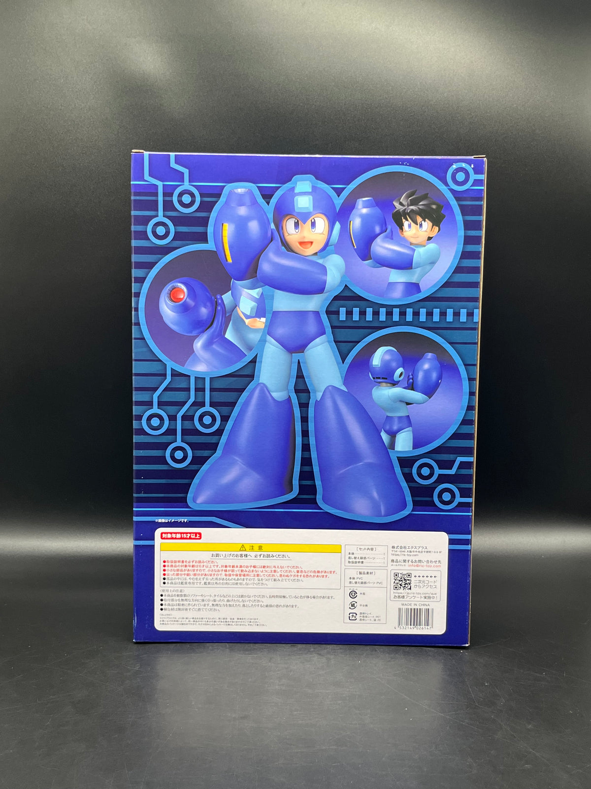 (IN STOCK) X-PLUS Mega Man Gigantic Series Mega Man Figure