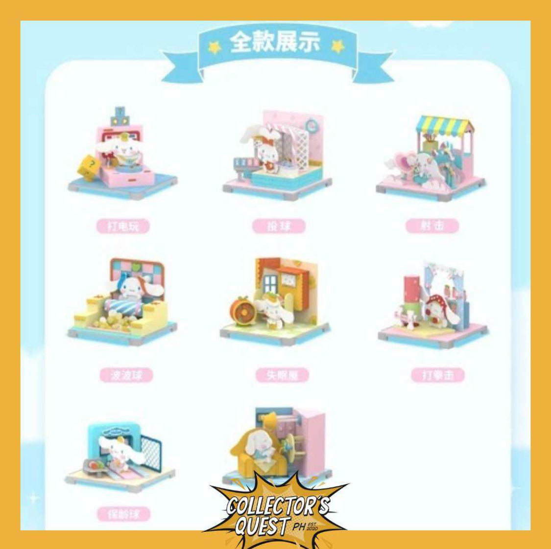 (IN STOCK) Moetch Sanrio Cinnamoroll Decompression Club Paper Craft Blind Box