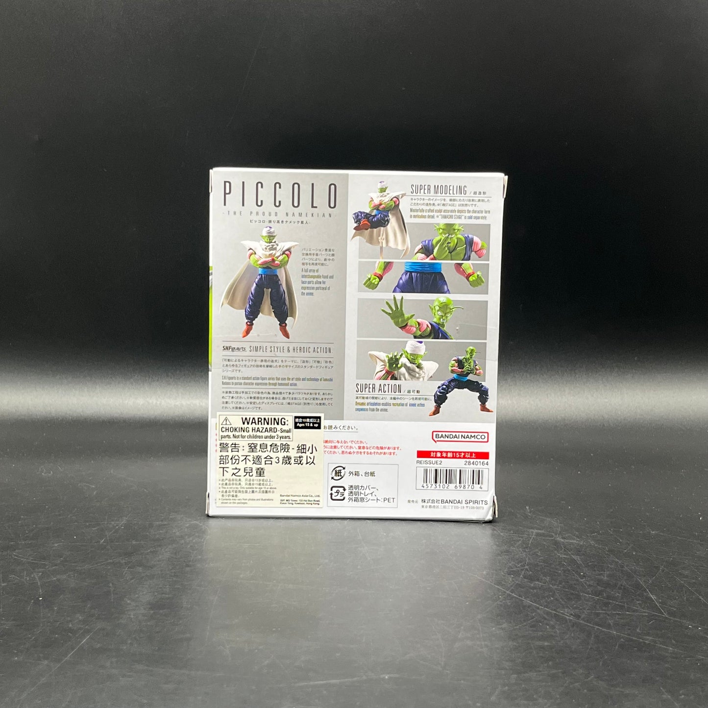 (IN STOCK) Bandai SHFiguarts Dragonball Z Piccolo The Proud Namekian Action Figure