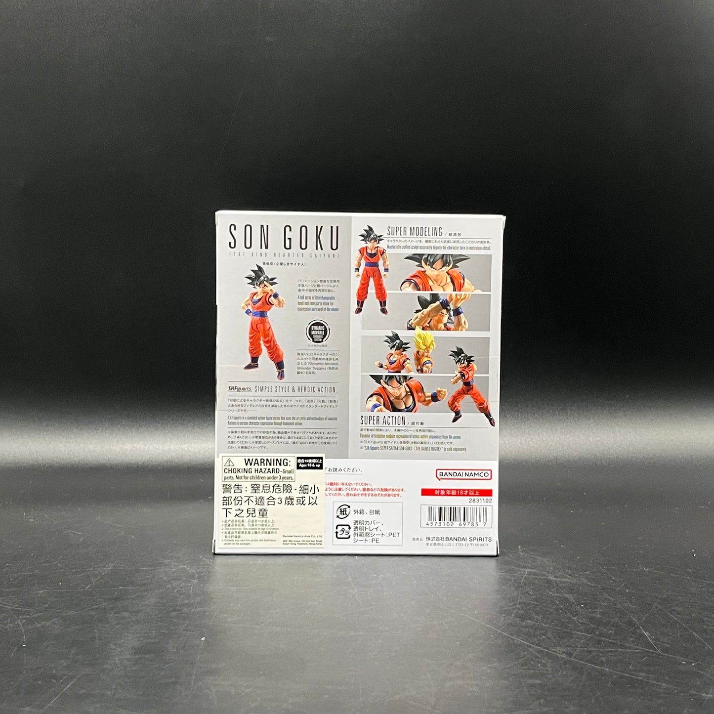 (IN STOCK) Bandai SHFiguarts Dragonball Z Son Goku The Kind Hearted Saiyan Action Figure