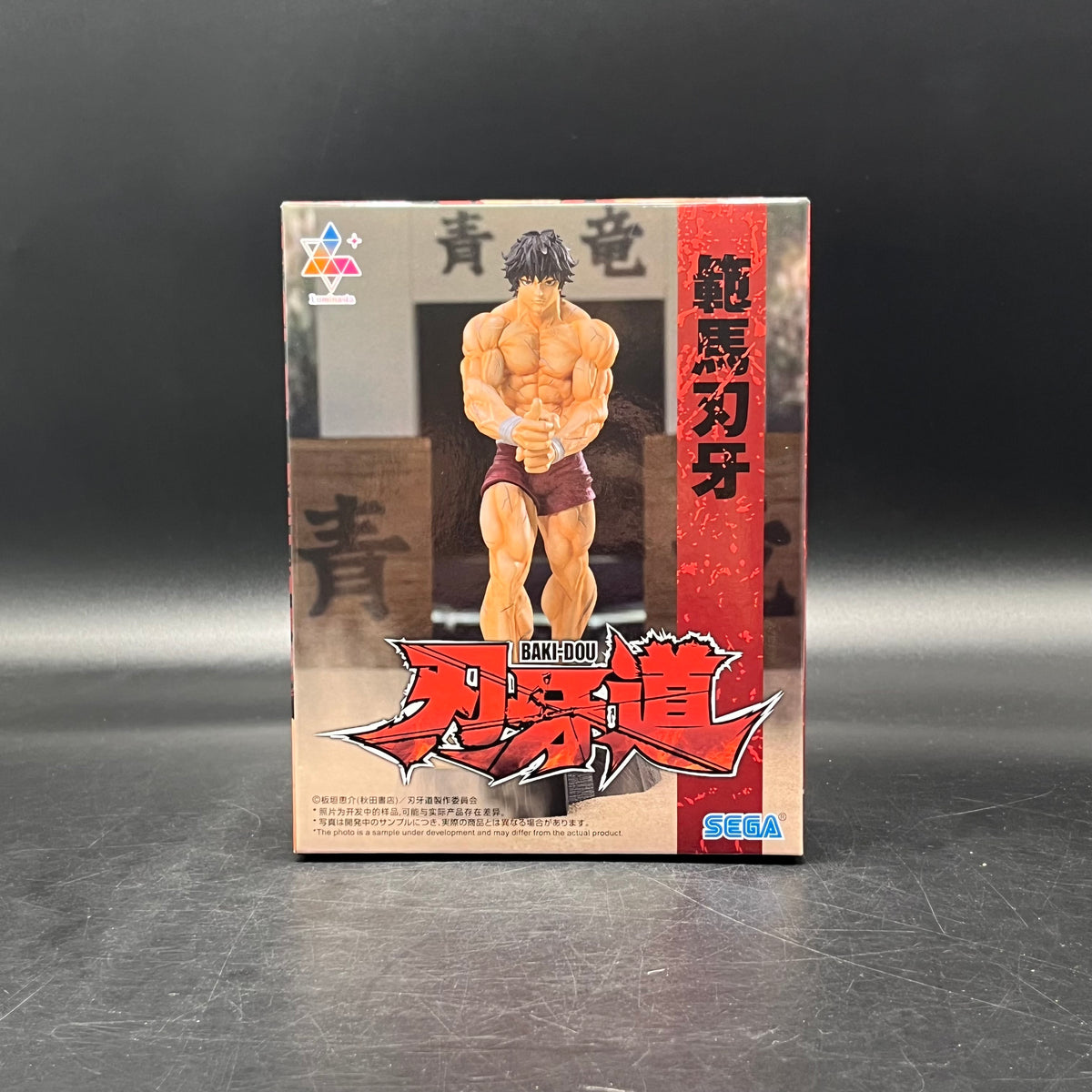 (IN STOCK) SEGA Luminasta: Baki-Dou - Baki Hanma Figure