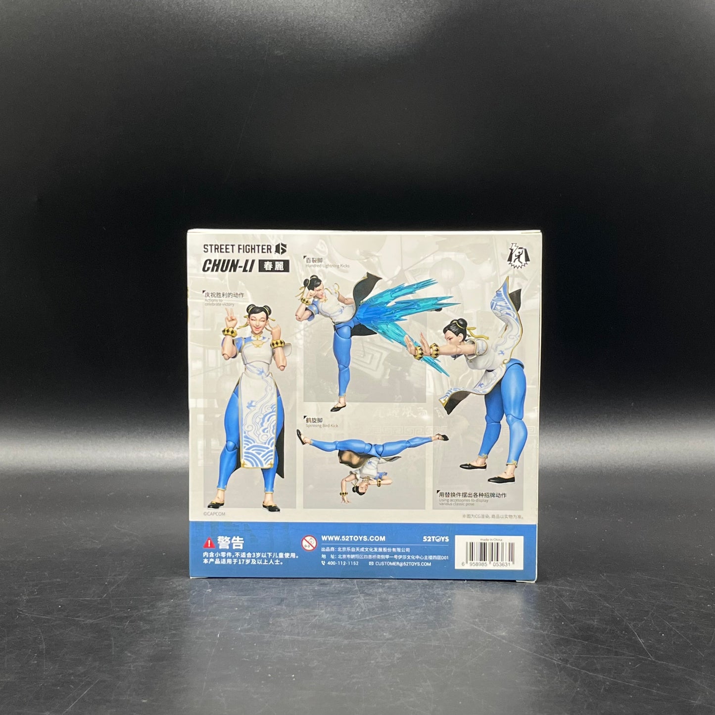 (IN STOCK) 52Toys FigLite Street Fighter 6 Chun-Li Action Figure