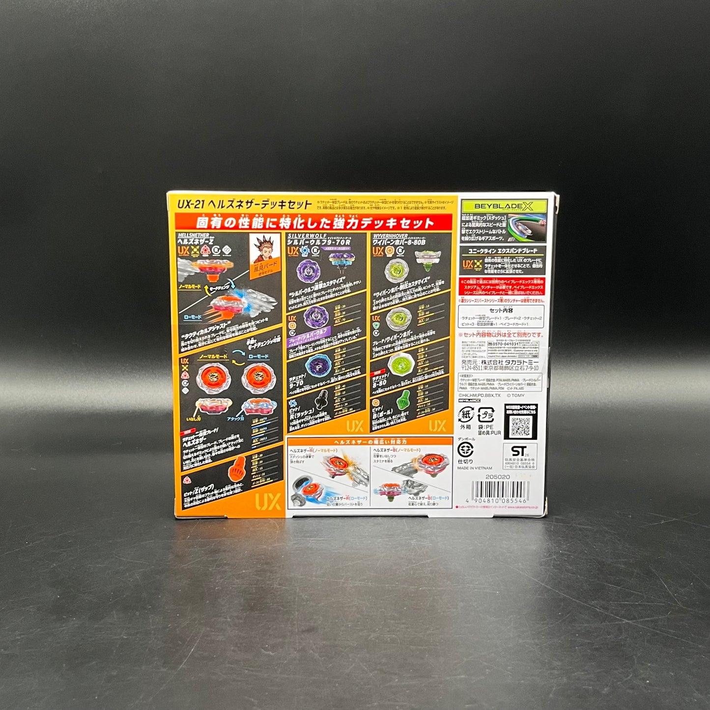 (IN STOCK)(Max purchase of 2 pcs per customer) Beyblade X UX-21 Hellsnether Deck Set