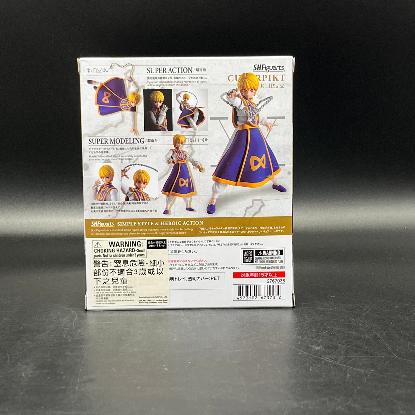 (IN STOCK) Bandai SHFiguarts Hunter x Hunter Curarpikt (Kurapika) Action Figure