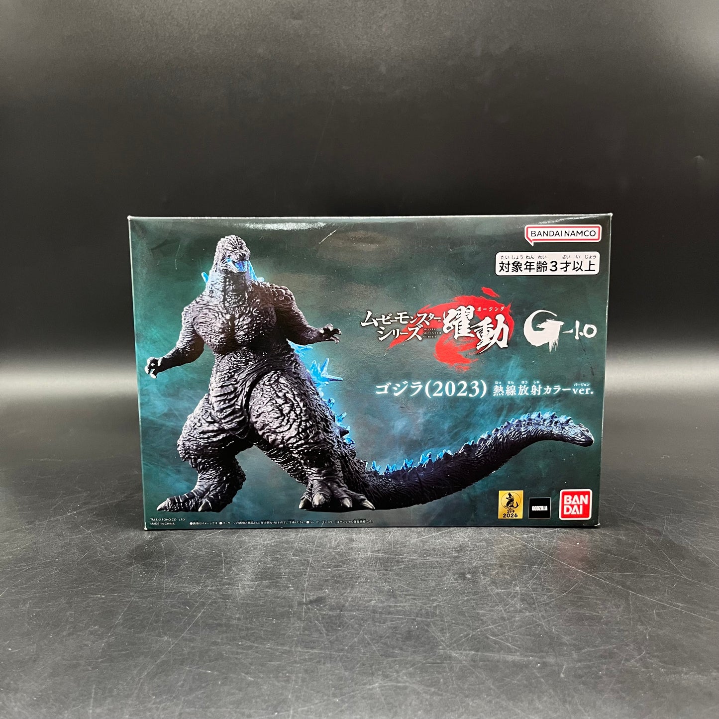 (IN STOCK) Bandai Movie Monster Series: Posing Godzilla (2023) Figure