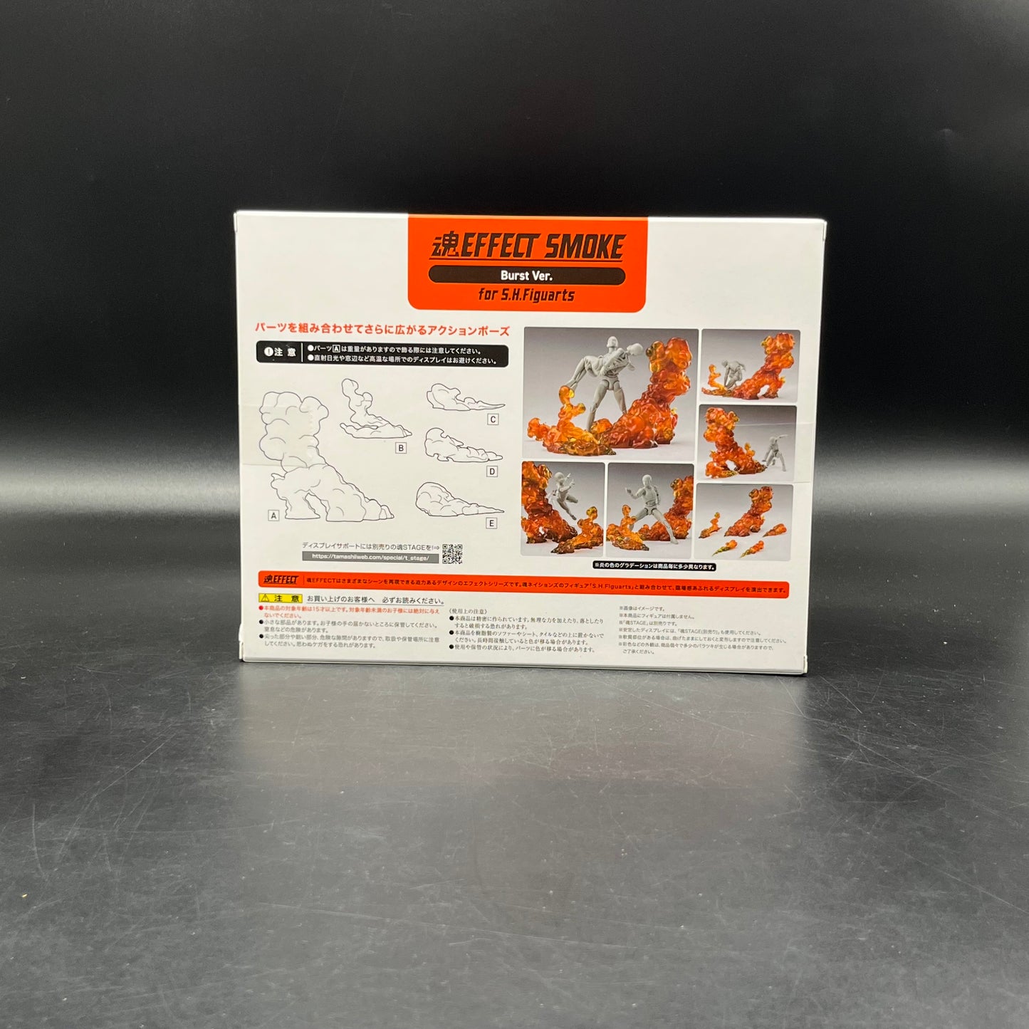 (IN STOCK) Bandai TAMASHII EFFECT SMOKE Burst Ver. for SHFiguarts