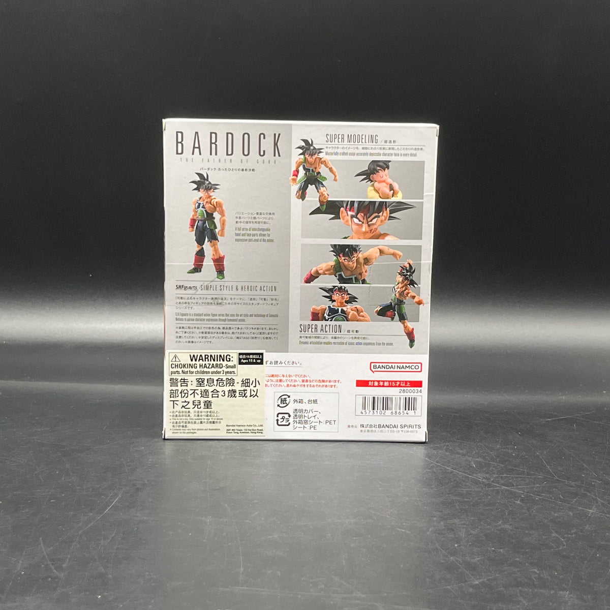 (IN STOCK) SHFiguarts Dragon Ball Z Bardock -The Father of Goku-Action Figure