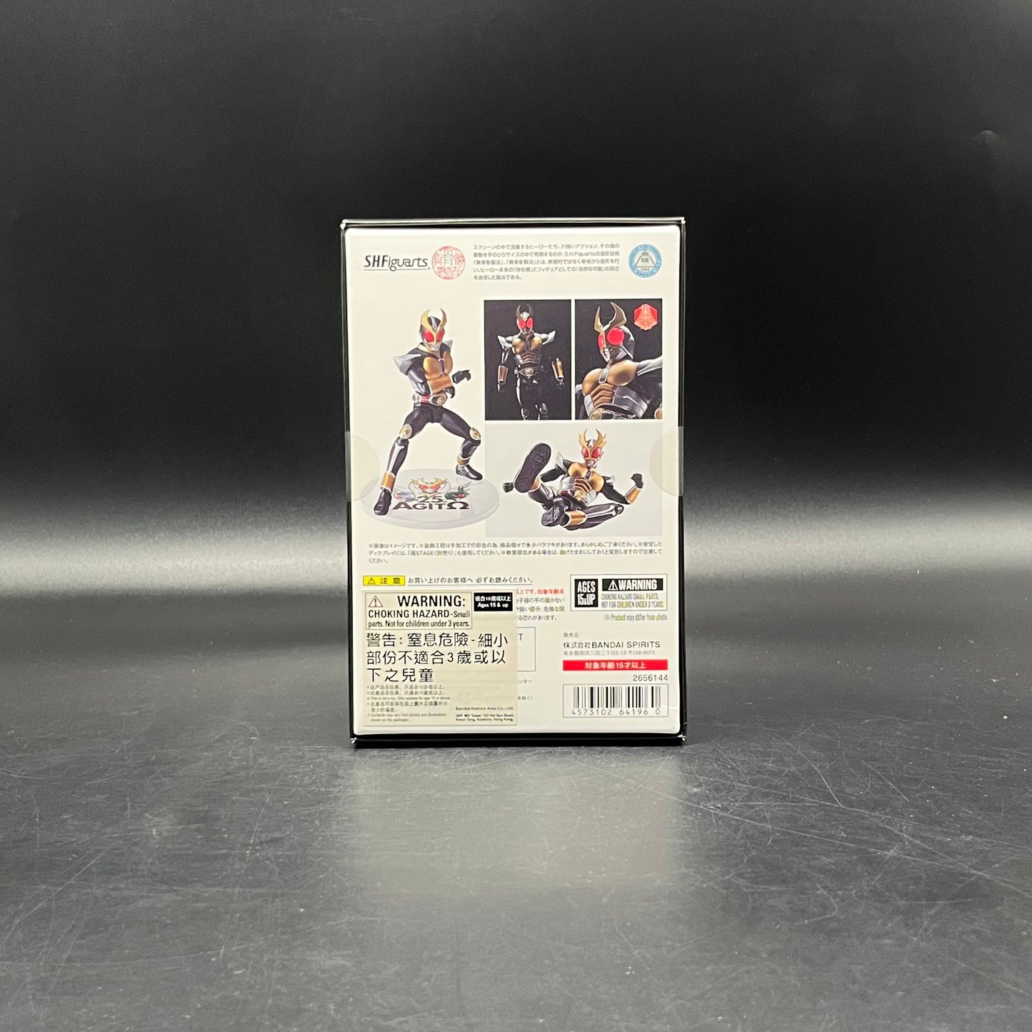 (IN STOCK) Bandai SHFiguarts (SHINKOCCHOU SEIHOU) MASKED RIDER AGITO GRAND FORM 25th Anniversary Version Action Figure