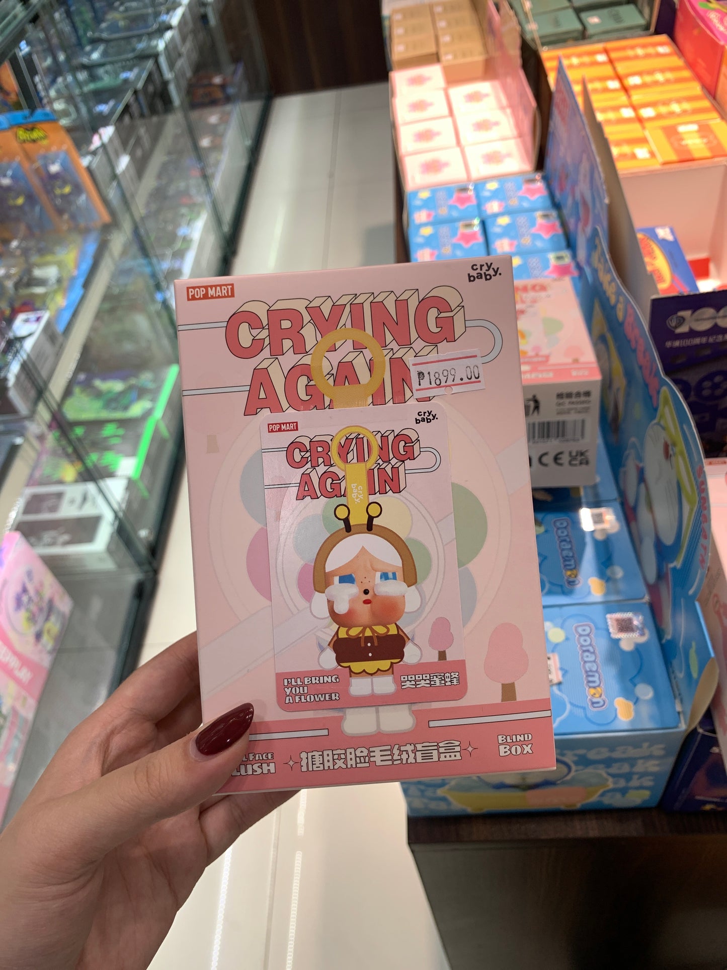 (SB) Popmart Crying Again Pendant