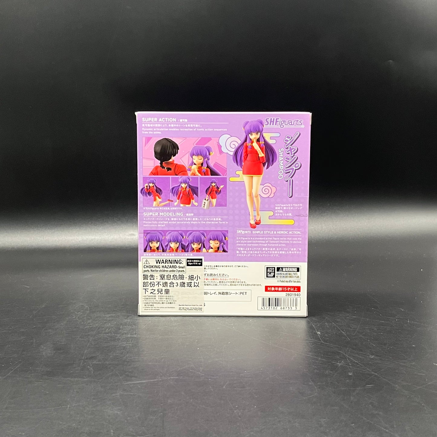 (IN STOCK) Bandai SHFiguarts Ranma 1/2 Shampoo Action Figure