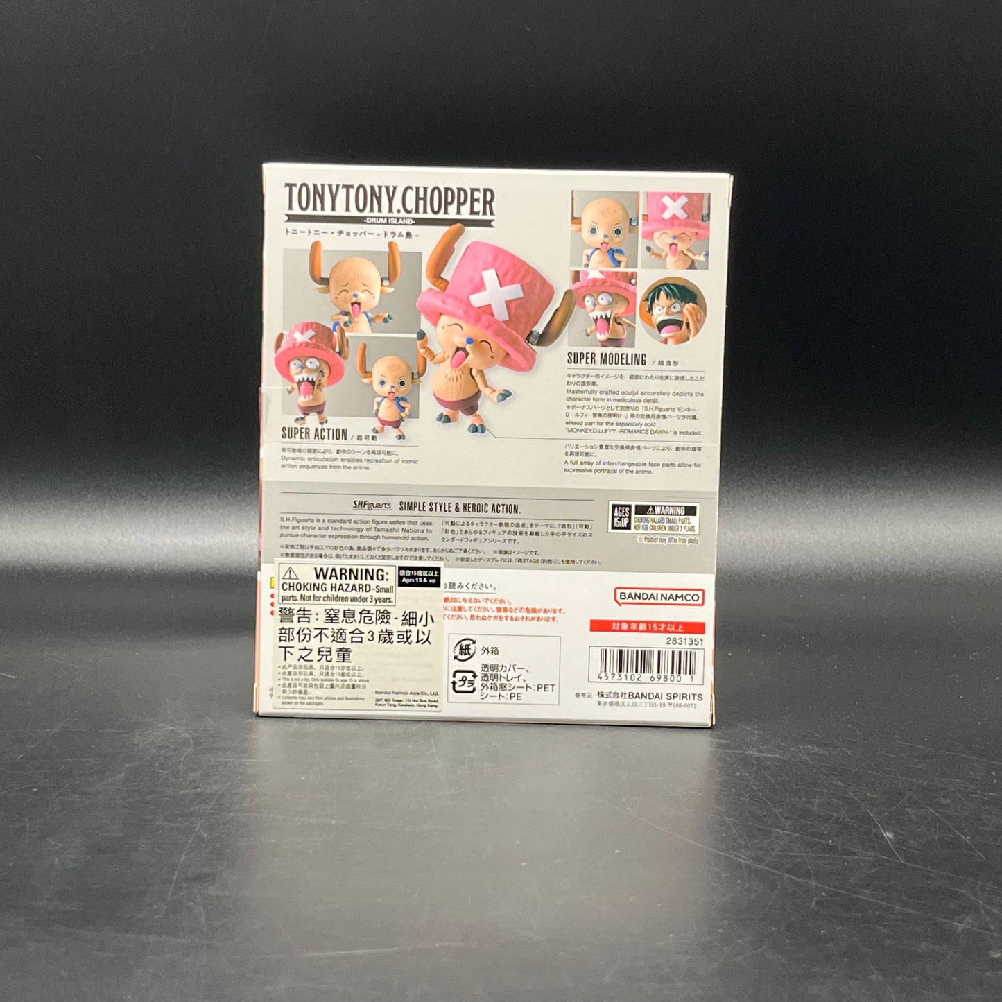 (IN STOCK) Bandai SHFiguarts One Piece TONYTONY CHOPPER DRUM ISLAND Action Figure