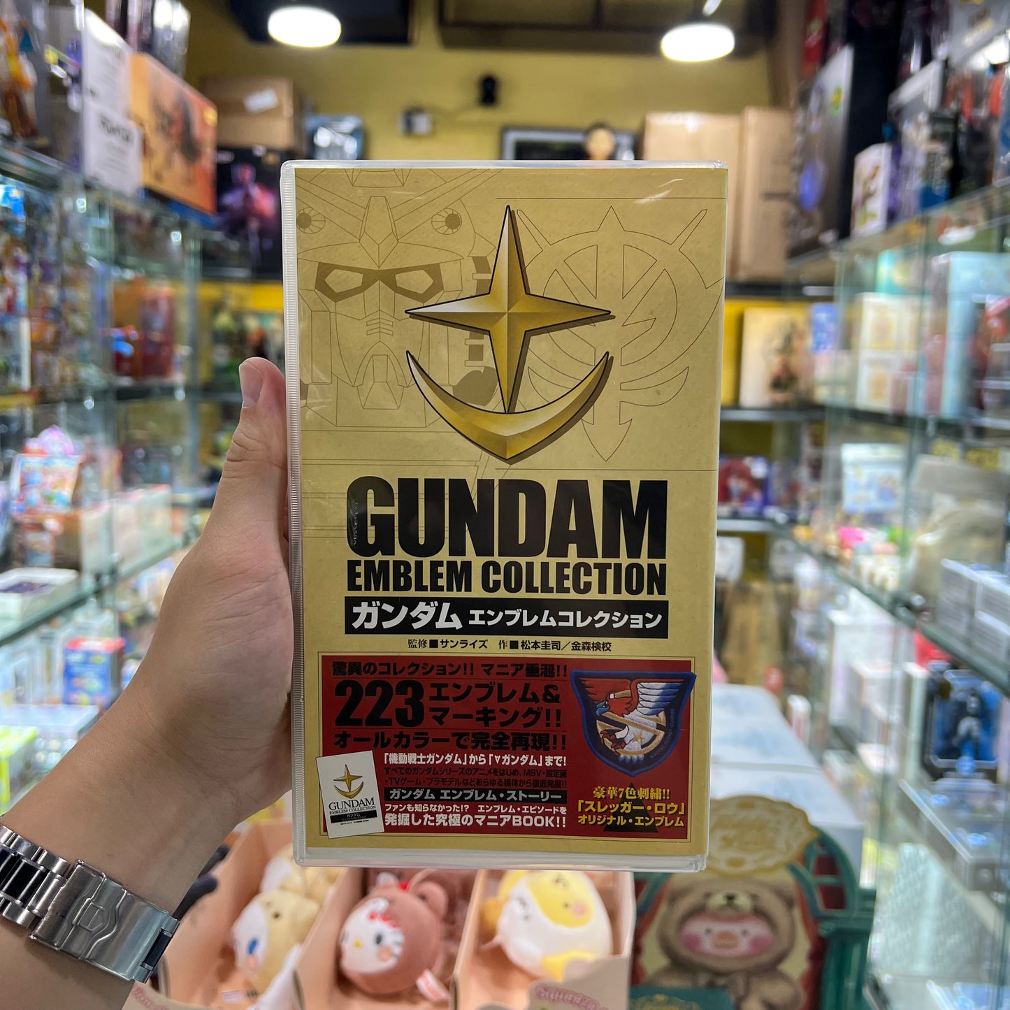 (IN STOCK) Gundam Emblem Collection Encyclopedia with Gundam Emblem Included