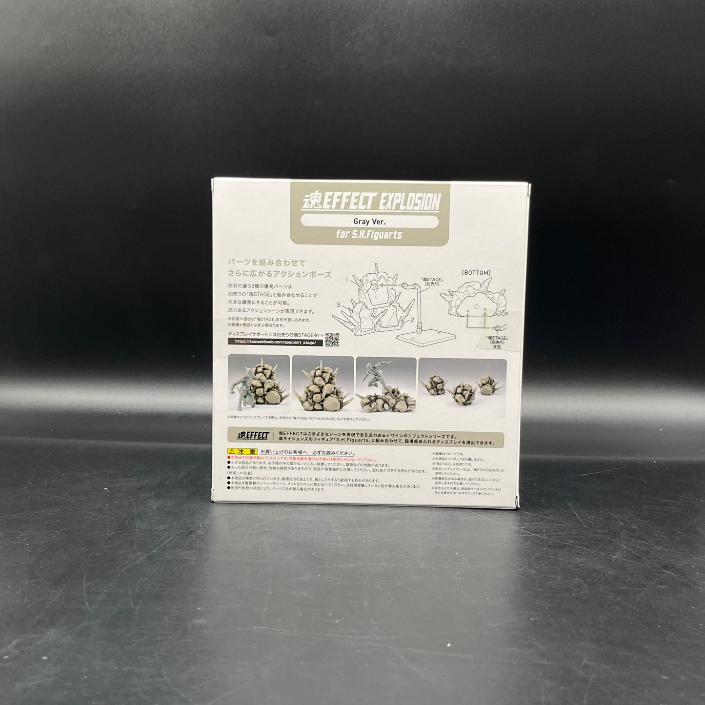 (IN STOCK) Bandai Tamashii Effect Explosion Gray Ver. for SHFiguarts