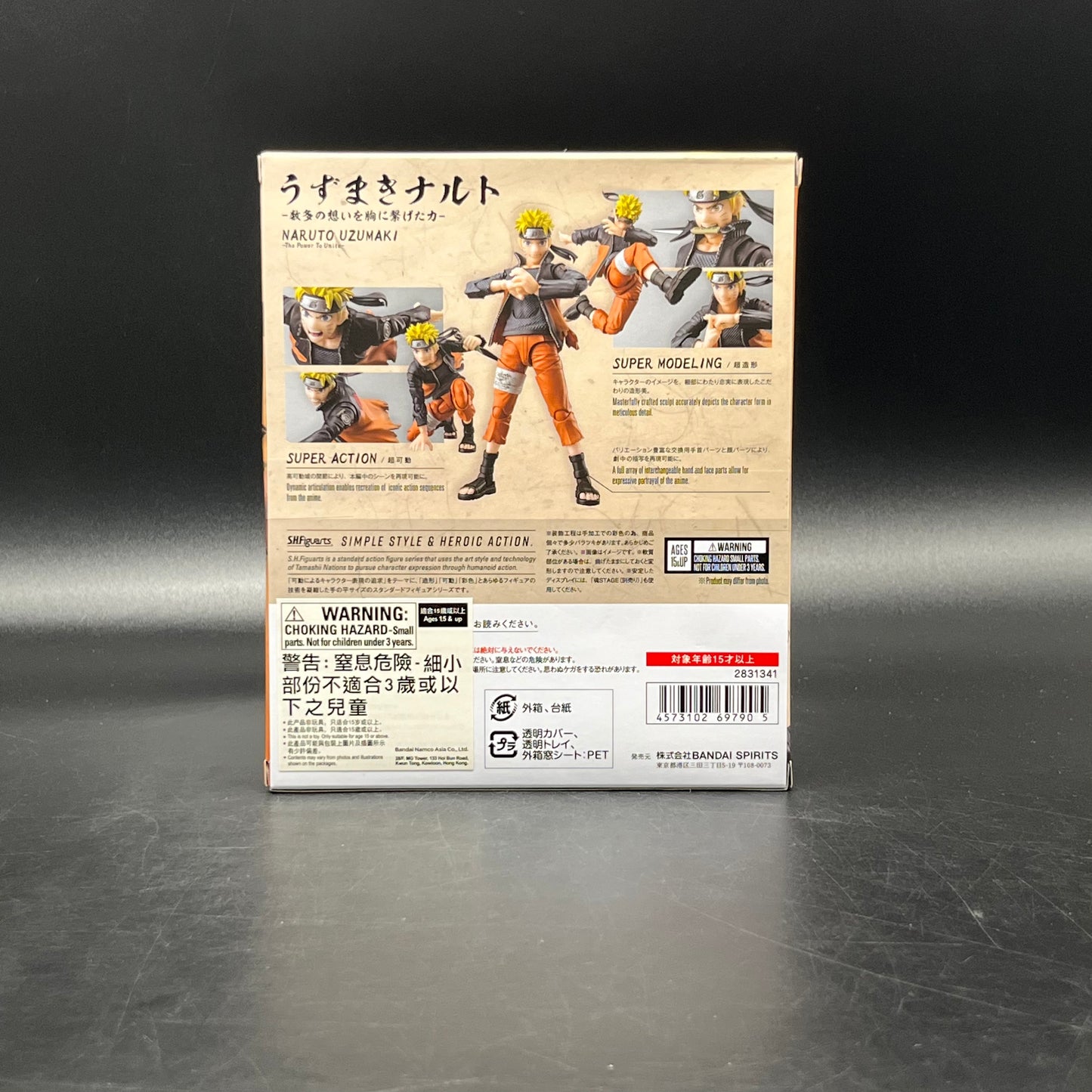 (IN STOCK) Bandai SHFiguarts Naruto: Naruto Uzumaki The Power To Unite Action Figure