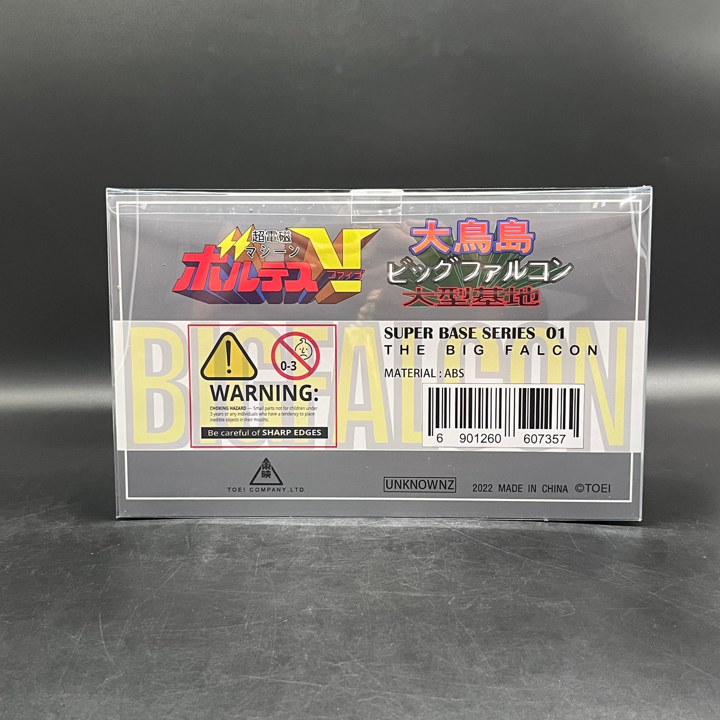(IN STOCK) Icarus Toys SB-01 Voltes V Camp Big Falcon Base Set