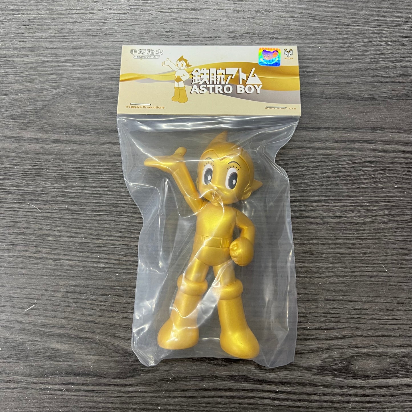 (IN STOCK) Hung Hing Toys Astro Boy Collection Welcome (Gold) Vinyl Figure