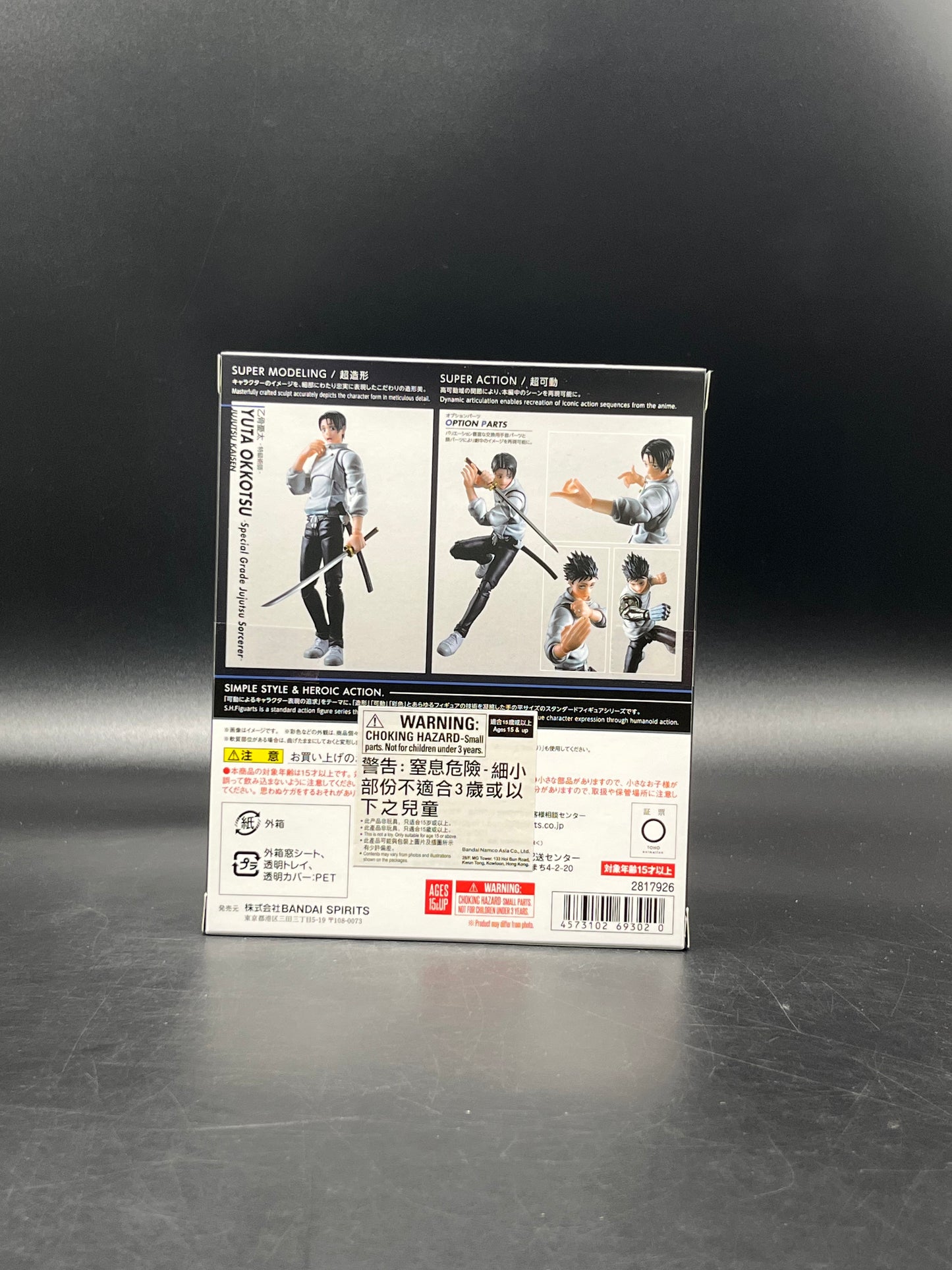 (IN STOCK) Bandai SHFiguarts Jujutsu Kaisen Yuta Okkotsu Special Grade Jujutsu Sorcerer Action Figure