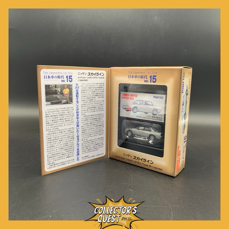 (IN STOCK) Tomytec The Japanese Car Era Volume 15 GTS-t Type M Year 1989 Diecast Vehicle