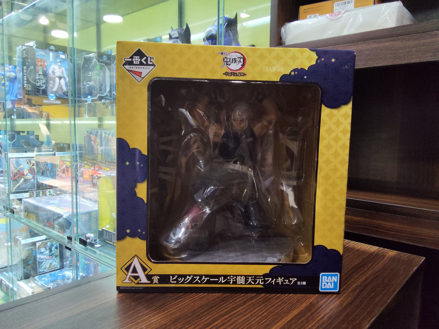 (IN STOCK) Bandai Big Scale Uzui Tengen Figure