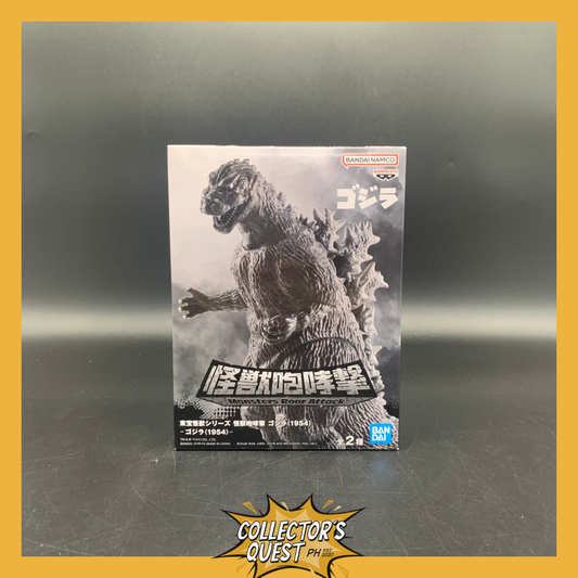 (IN STOCK) Banpresto Godzilla Version A Monster Roar Figure