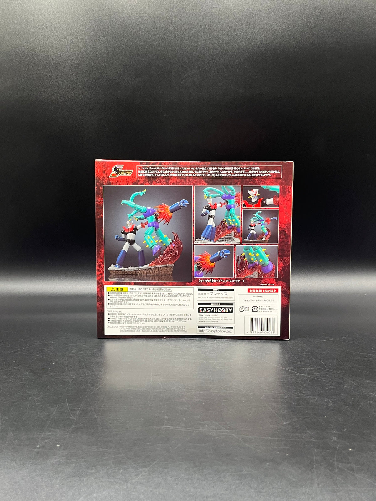(IN STOCK) Bandai Scene Selection 03: Mazinger Z Rocket Punch! Statue