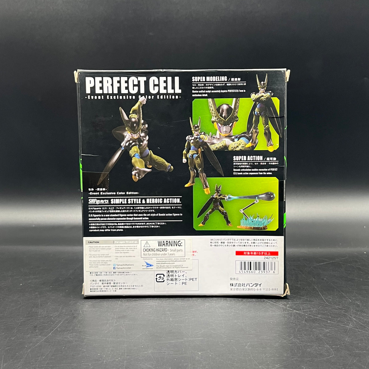(IN STOCK) Bandai Shfiguarts Dragon Ball Z Perfect Cell - Event Exclusive Color Edition Action Figure