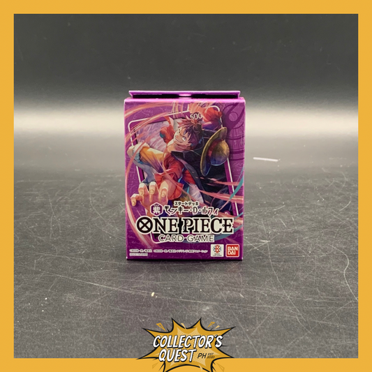 (IN STOCK) One Piece Card Game (VIOLET)