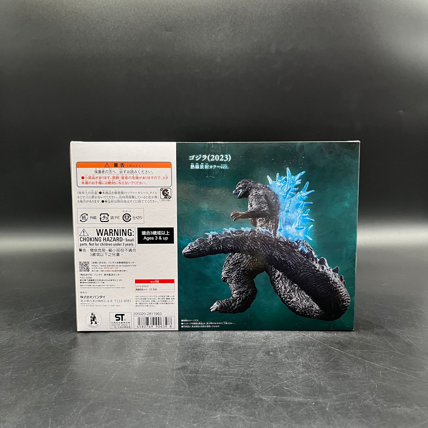 (IN STOCK) Bandai Movie Monster Series: Posing Godzilla (2023) Figure