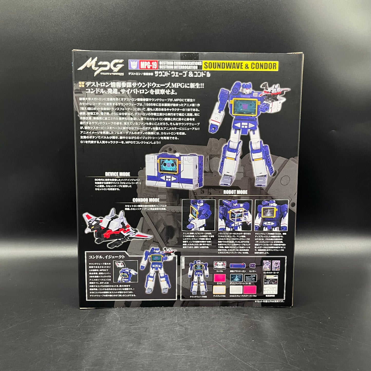 (IN STOCK) Transformers Masterpiece G MPG-19 Soundwave and Condor Action Figure 2-pack