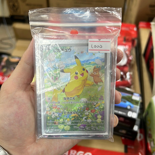 Pokemon Trading Card Game Pikachu Promo Card Japanese Version Set