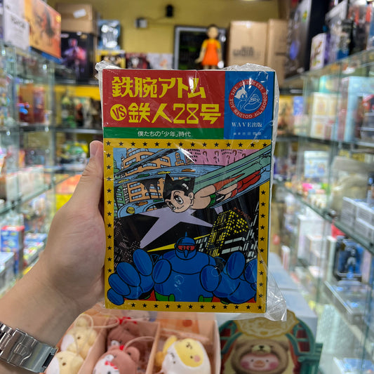 (IN STOCK) Astroboy vs Tetsujin-28 Comic Book