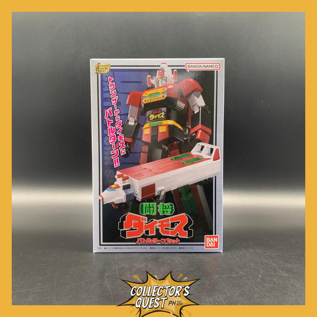 (IN STOCK) P-BANDAI SMP [SHOKUGAN MODELING PROJECT] TSH DAIMOS (PREMIUM VERSION)