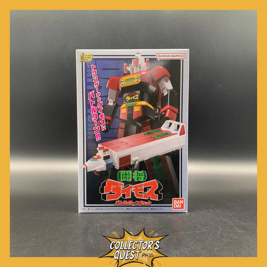 (IN STOCK) P-BANDAI SMP [SHOKUGAN MODELING PROJECT] TSH DAIMOS (PREMIUM VERSION)