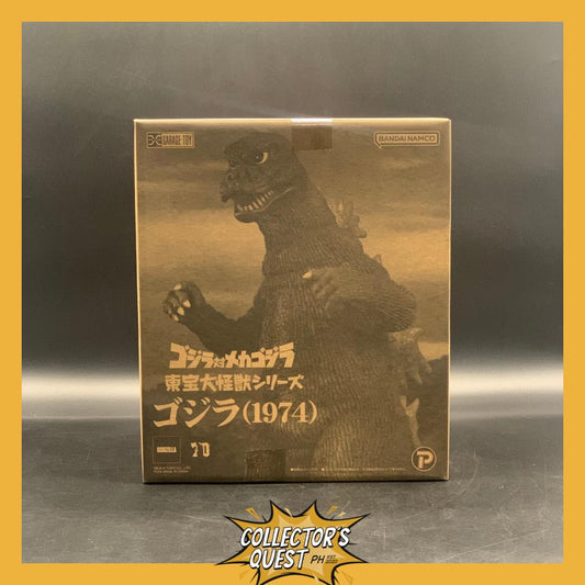 (IN STOCK) X-Plus Godzilla (1974) Figure