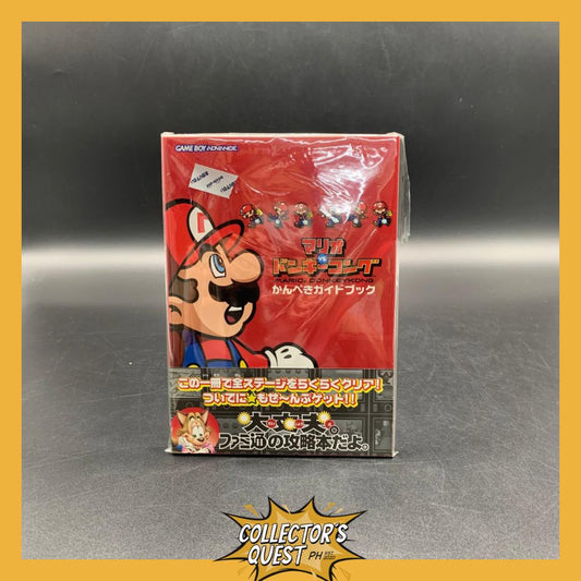 (IN STOCK) 2004 Gameboy Advanced Mario vs Donkey Kong Walkthrough Guide