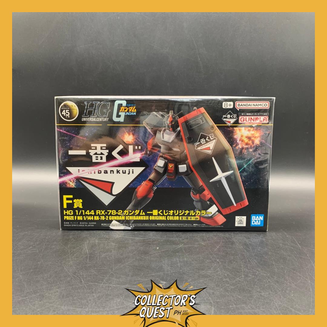 (IN STOCK) Bandai Ichibankuji Gundam HG 1/144 Scale Model Kit