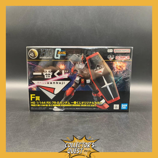 (IN STOCK) Bandai Ichibankuji Gundam HG 1/144 Scale Model Kit