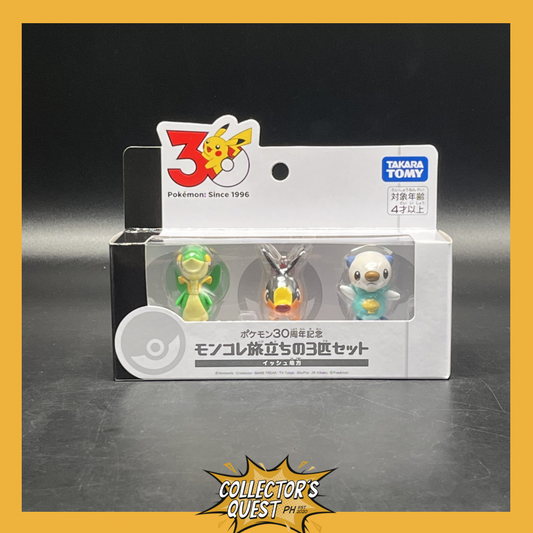 (IN STOCK) 996606 Takara Tomy Pokemon 30 Years Anniversary Moncolle Starters Unova Set Of 3