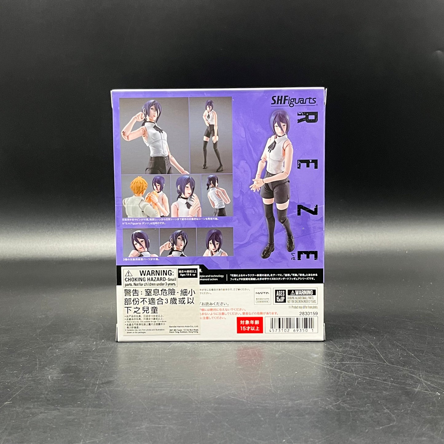 (IN STOCK) Bandai SHFiguarts Chainsaw Man Reze Action Figure