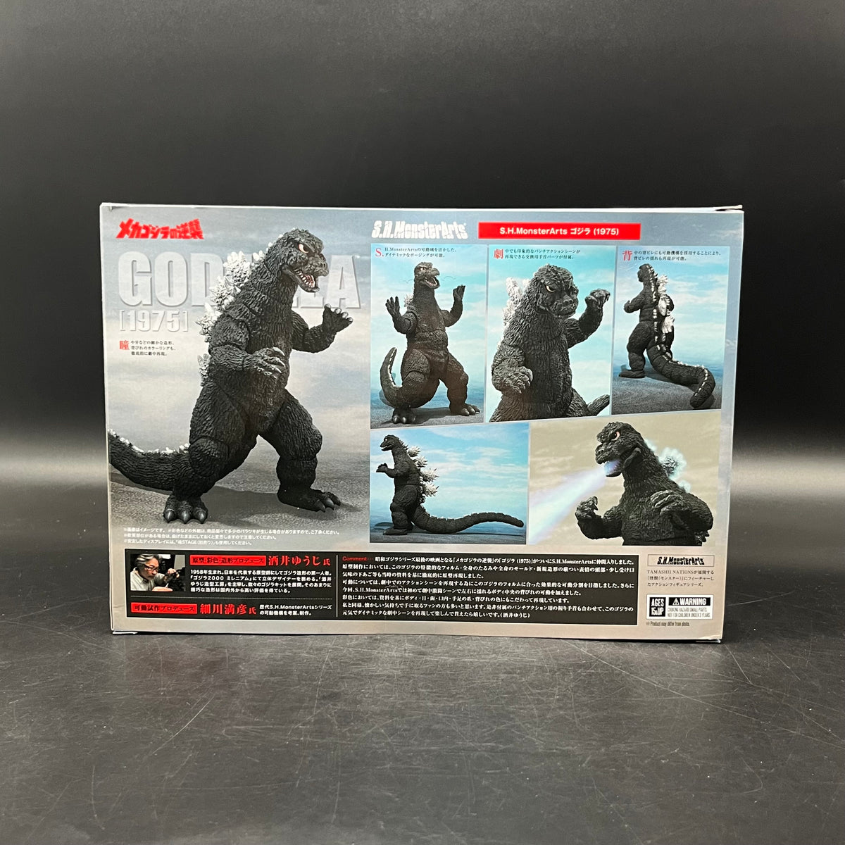 (IN STOCK)  Bandai S.H.MonsterArts Godzilla (1975) Action Figure