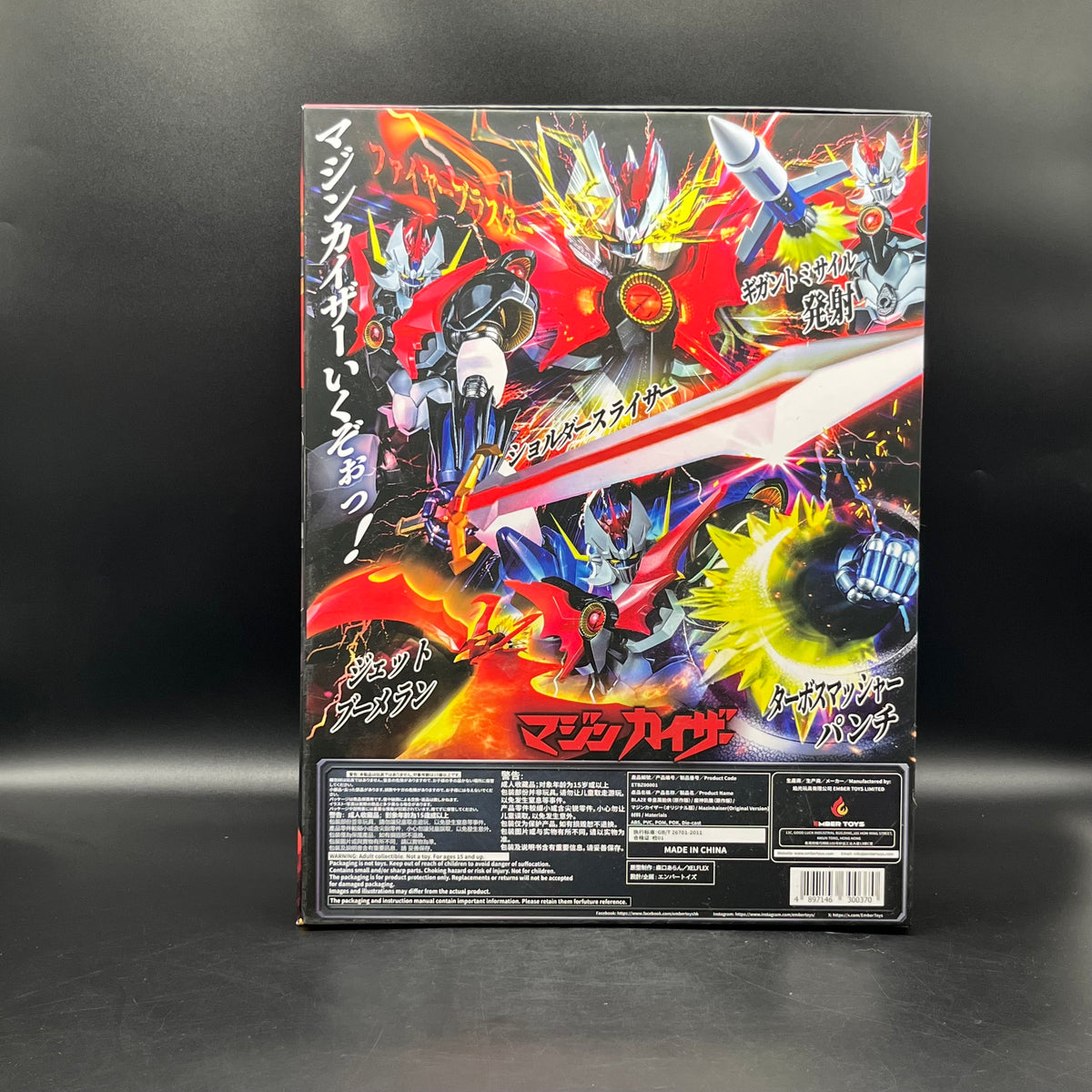 (IN STOCK) BLAZE Mazinkaiser (Original Version)