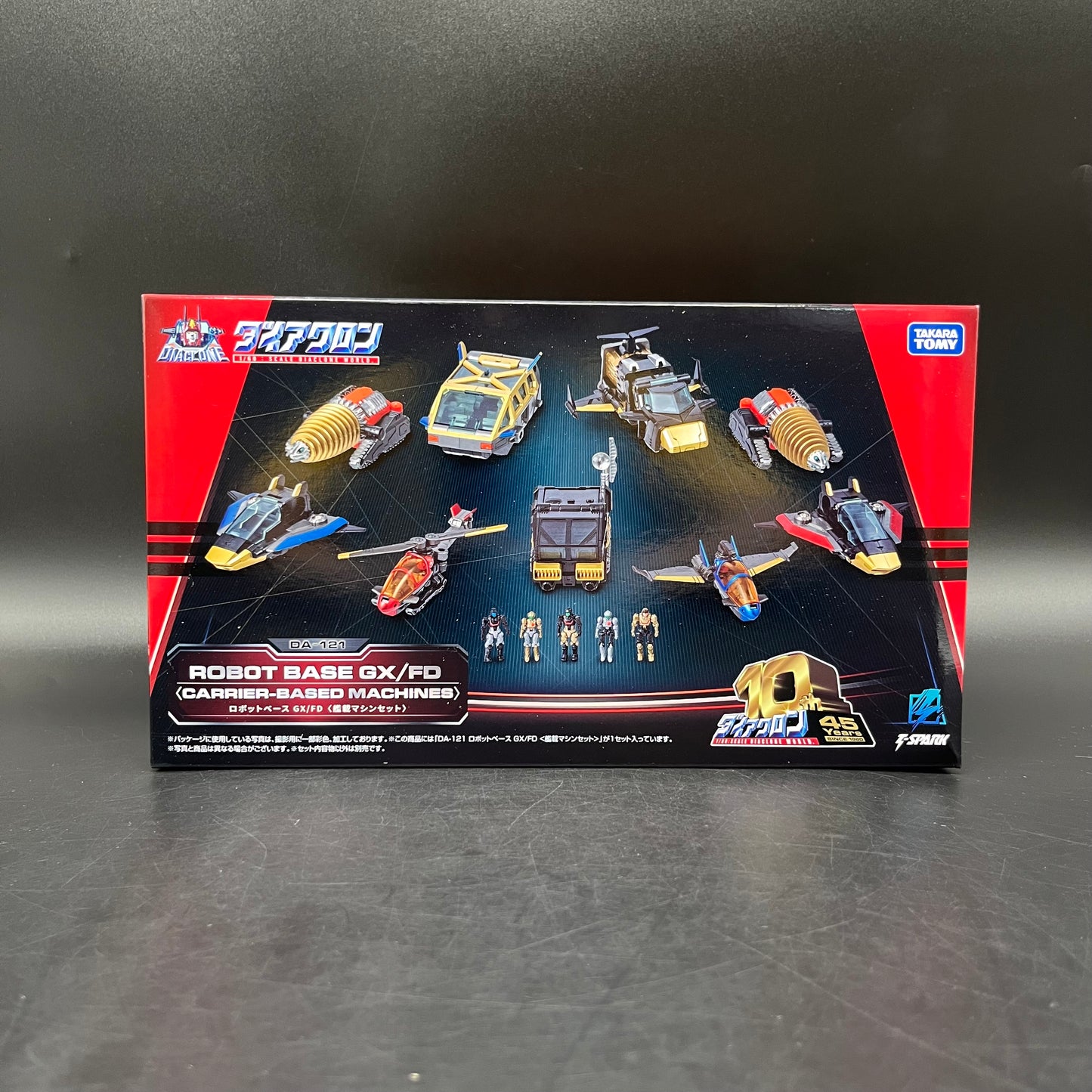 (IN STOCK) Takara Tomy DA-121 Robot Base GX/FD (Carrier Machine Set) | Diaclone Reboot