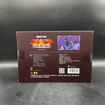(IN STOCK) HIYA Toys Godzilla 2000: Millennium (1999) Godzilla EBG0278