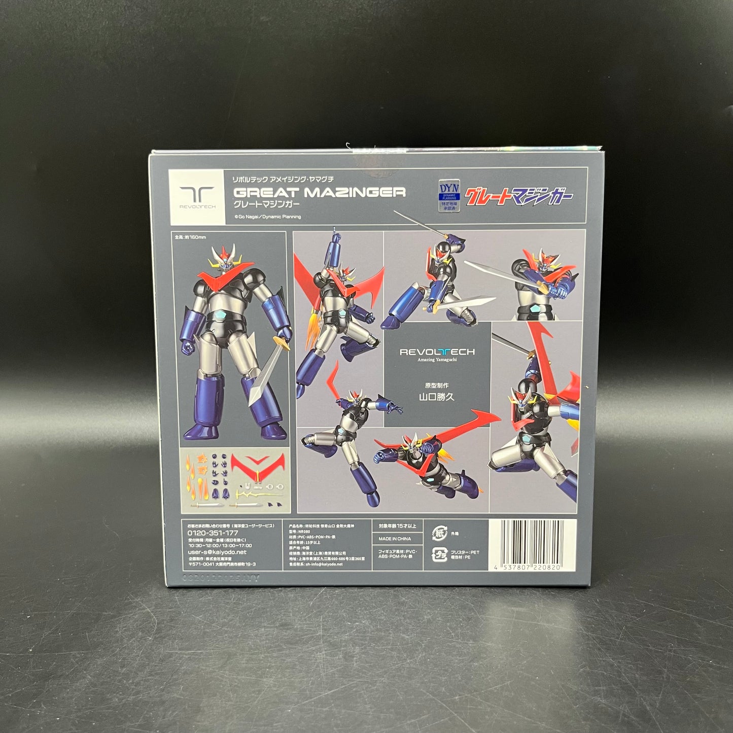 (IN STOCK) KAIYODO Revoltech Amazing Yamaguchi Great Mazinger Action Figure