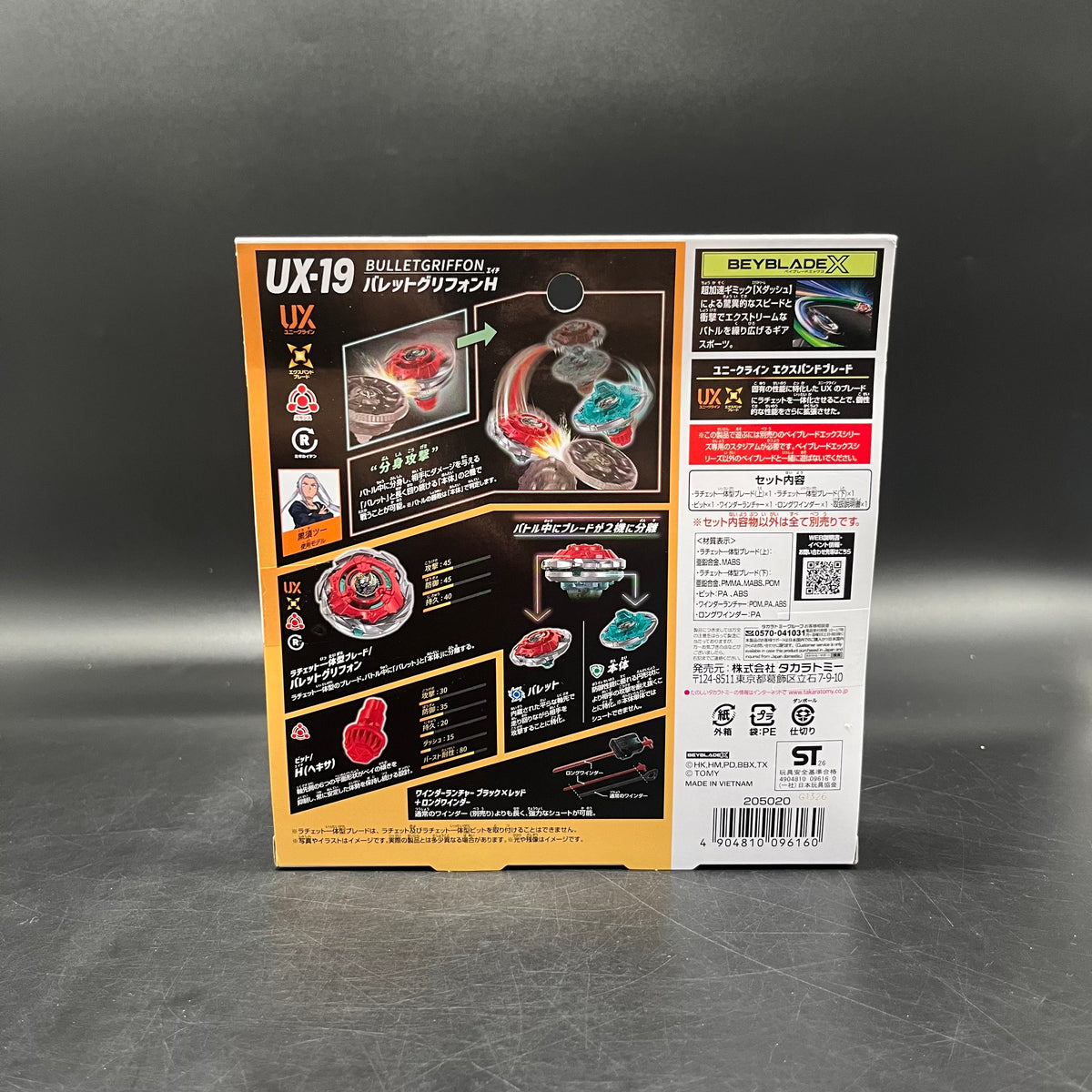 (IN STOCK) Beyblade X UX-19 Bulletgriffon Starter Set