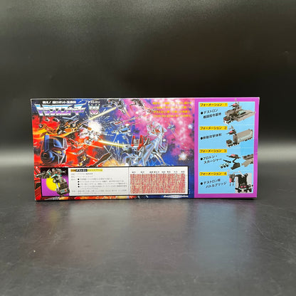 (IN STOCK) Transformers Takara Tomy Missing Link C-01N Nemesis Prime