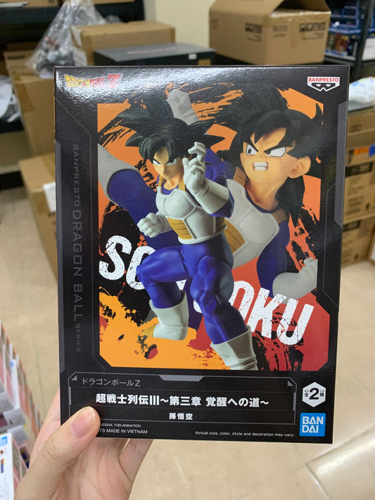 (IN STOCK) Bandai Banpresto Dragon Ball Z Chosenshiretsuden III Vol.3 (A: Son Goku) Figure